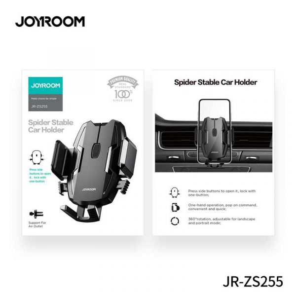 پایه نگهدارنده گوشی موبایل جوی روم مدل JR-ZS255