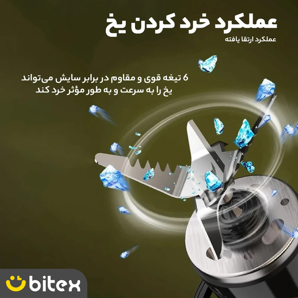 6 تیغه فولادی ضد زنگ شیکر شارژی JUICE Y03