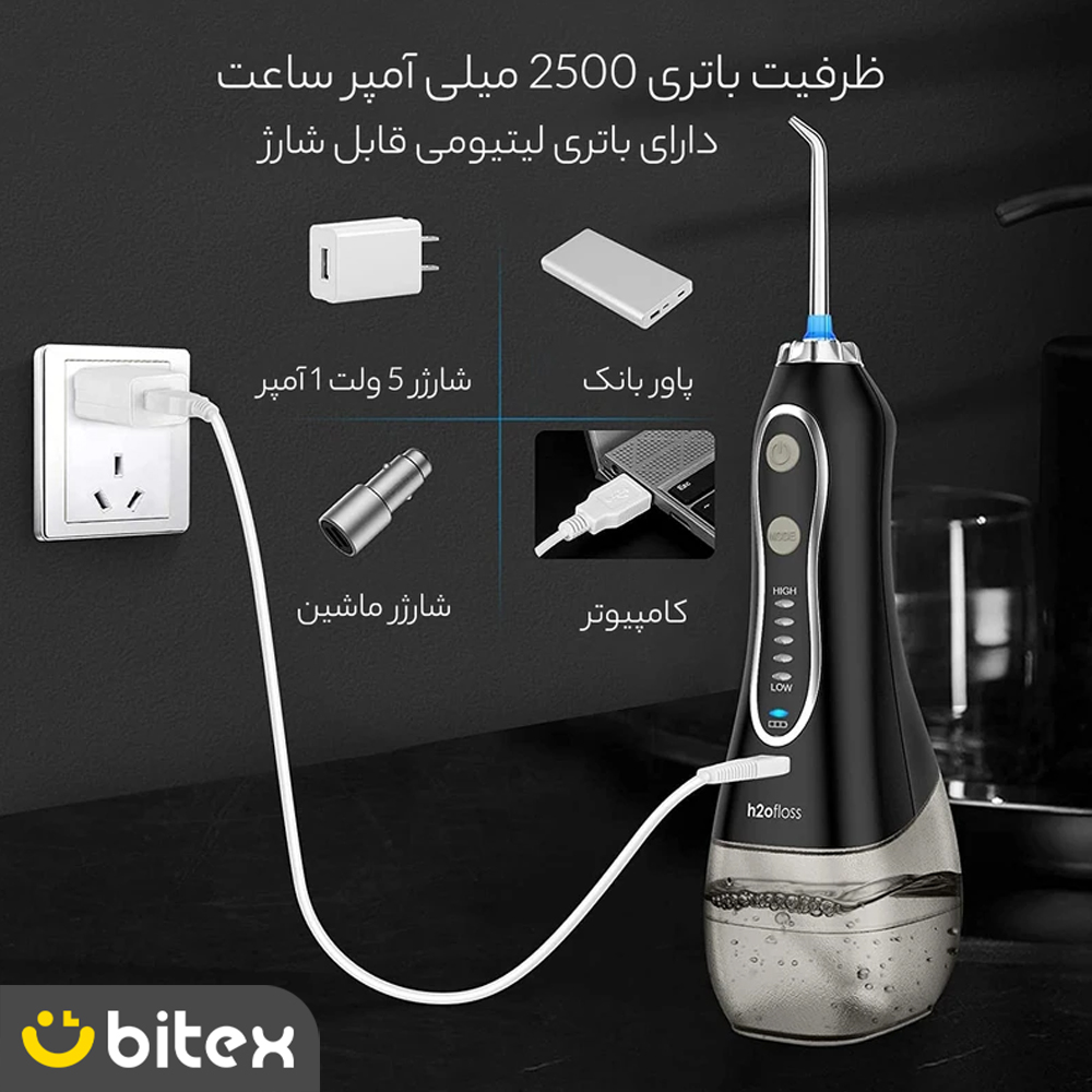 دستگاه شست و شوی دهان و دندان h2ofloss مدل HF-6