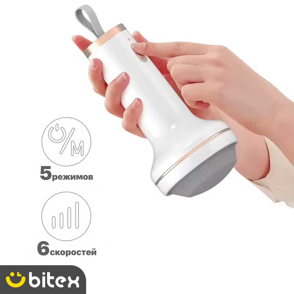 Green Lion Relax Pro Body Massager