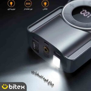 جامپ استارتر خودرو گرین لاین مدل GL-JS4