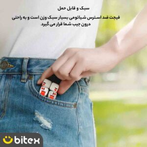 فیجت ضد استرس شیائومی مدل MI FIDGET CUBE