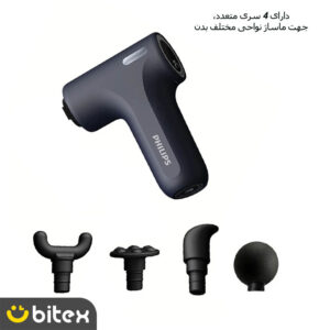 ماساژور برقی فیلیپس مدل PPM7319