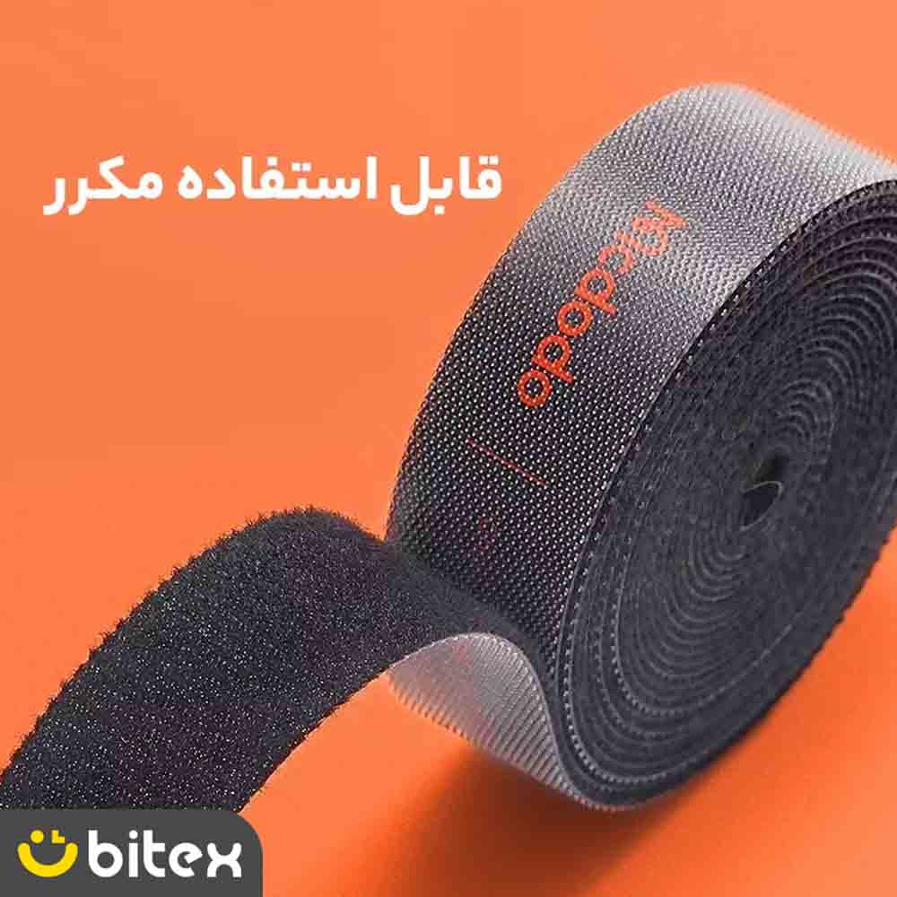 6 جمع کننده کابل مک دودو مدل VS-096 طول 1 متر
