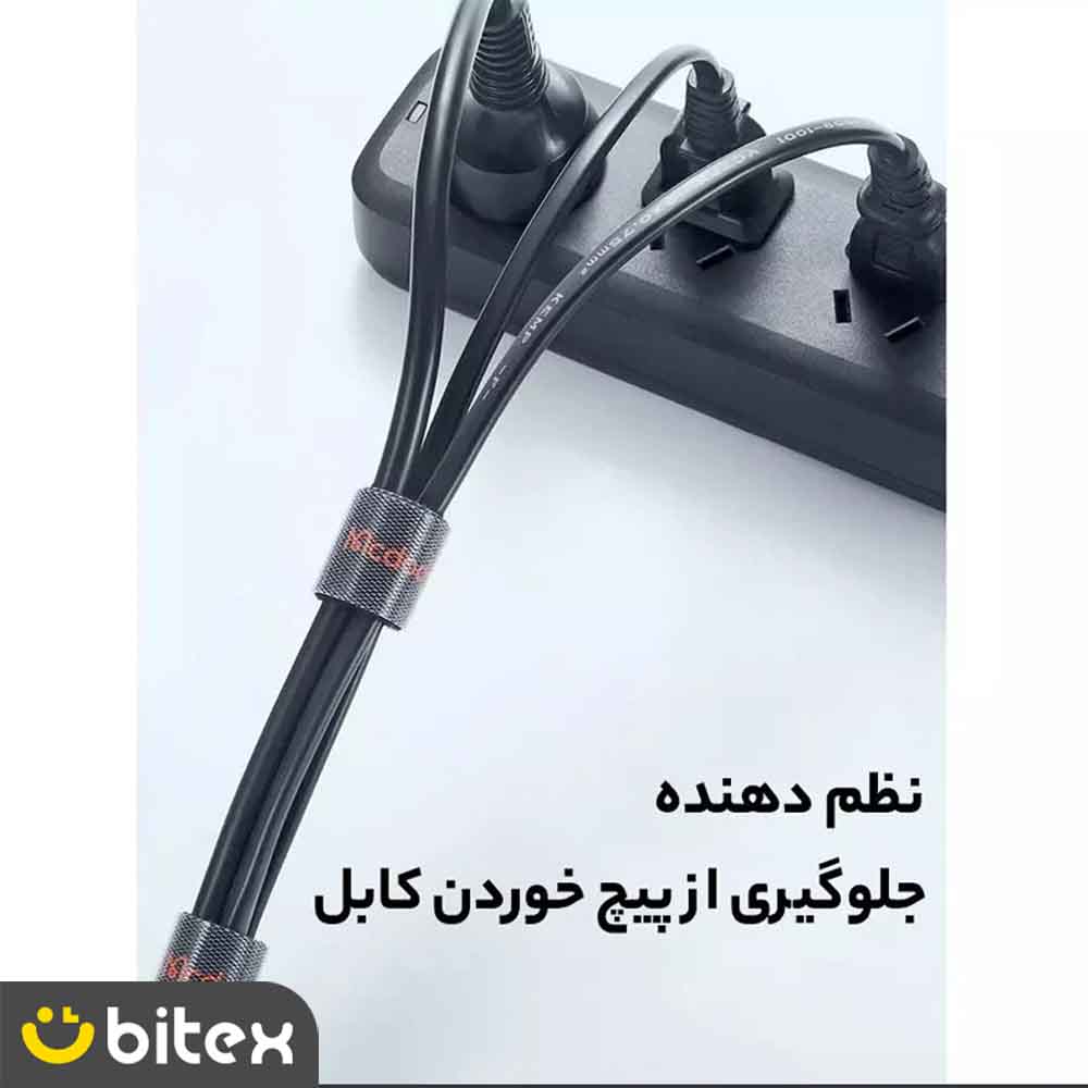 9 جمع کننده کابل مک دودو مدل VS-096 طول 1 متر