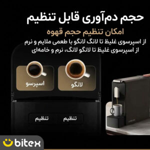 اسپرسو ساز لپرسو مدل LPCFFM0045