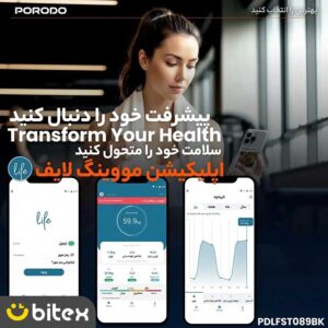 ترازو دیجیتال هوشمند پرودو مدل PD_LFST089