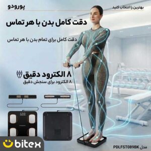 ترازو دیجیتال هوشمند پرودو مدل PD_LFST089